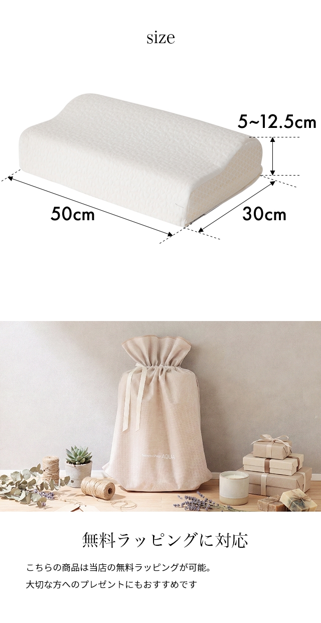 Sleep Niceday（スリープ ナイスデイ） 16段階の高さ調整ができるピロー