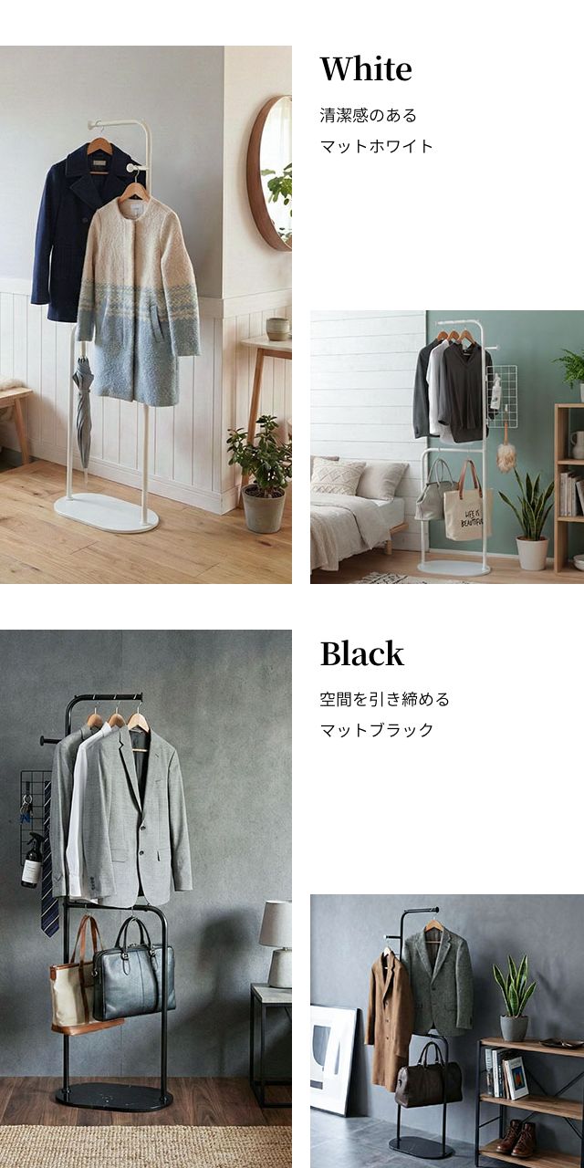 yucuss (ユクスス) 生活に馴染む スマートハンガーラック
