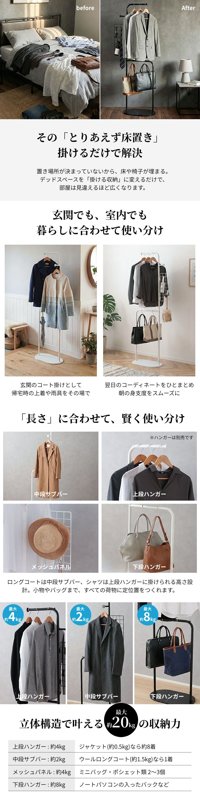 yucuss (ユクスス) 生活に馴染む スマートハンガーラック