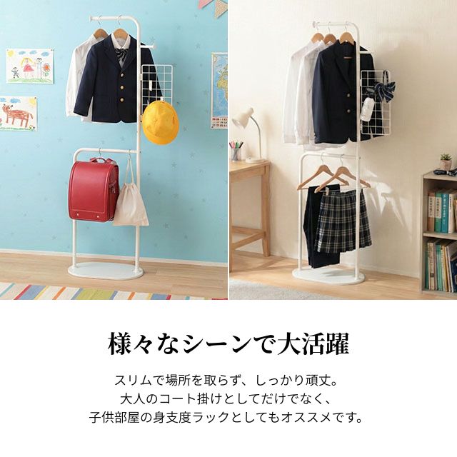 yucuss (ユクスス) 生活に馴染む スマートハンガーラック