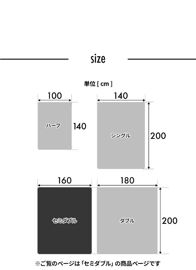 yucuss (ユクスス) さらっとひんやり 綿100％ リバーシブル 肌掛けケット セミダブル