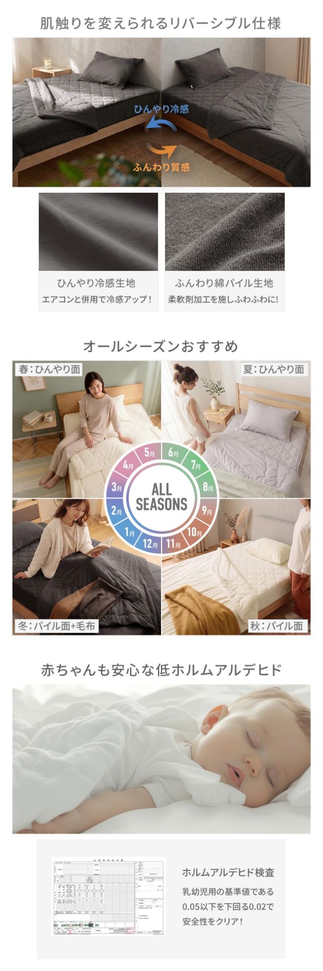 yucuss (ユクスス) さらっとひんやり 綿100％ リバーシブル 肌掛けケット セミダブル