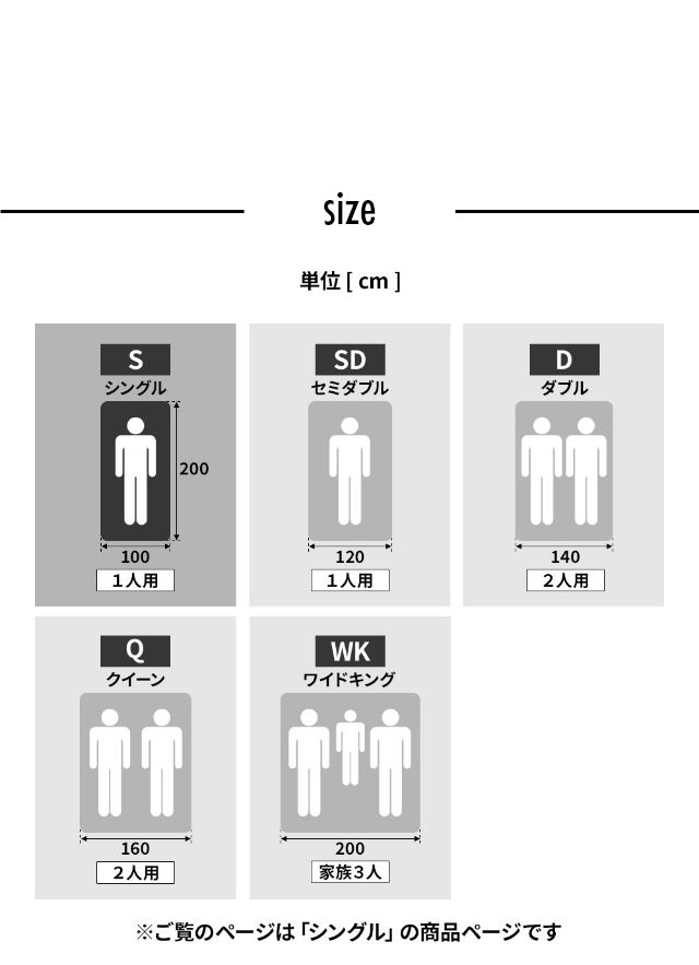 yucuss (ユクスス) さらっとひんやり 綿100％ 敷パッド一体型 リバーシブル BOXシーツ シングル