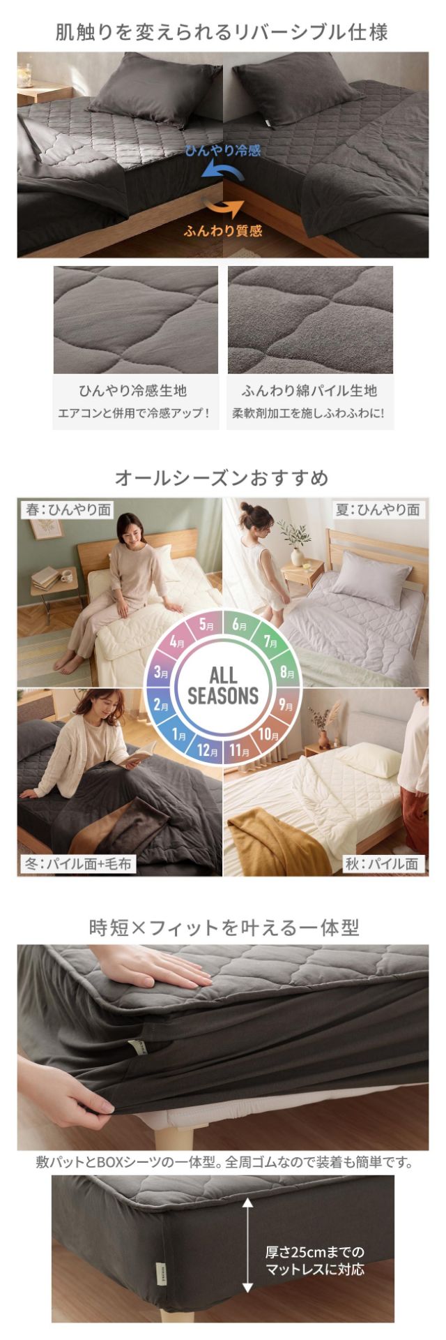 yucuss (ユクスス) さらっとひんやり 綿100％ 敷パッド一体型 リバーシブル BOXシーツ シングル