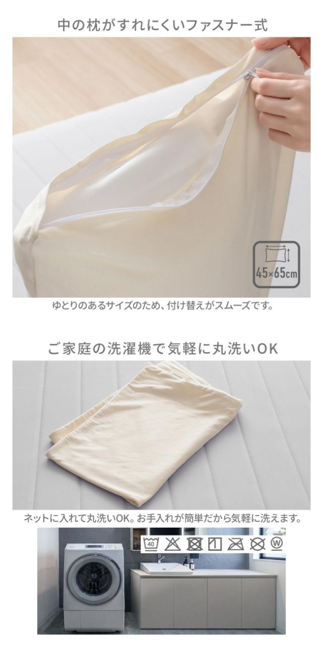 yucuss (ユクスス) さらっとひんやり 綿100％ リバーシブル 枕カバー 2枚セット