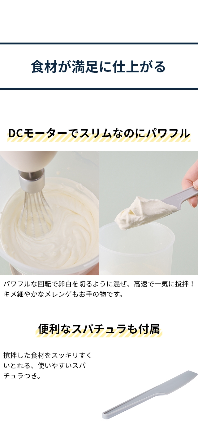 recolte（レコルト） ハンディブレンダー フルセット RHB-3F