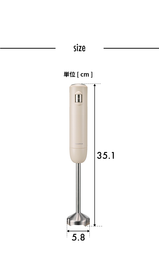 recolte（レコルト） ハンディブレンダー フルセット RHB-3F
