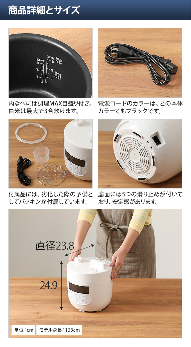 siroca 電気圧力鍋 2Lサイズ SP-D131 【野菜ブラシのおまけ特典
