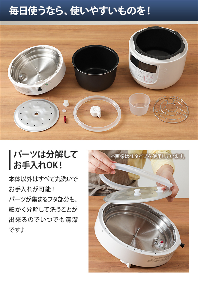 siroca 電気圧力鍋 2Lサイズ SP-D131 【野菜ブラシのおまけ特典 ...