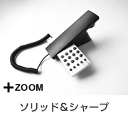 Halte（アルテ）/TGX-02 デザイン電話機【置き・壁掛け兼用】製品詳細
