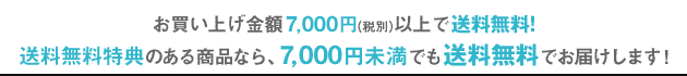 5,000円<span class=