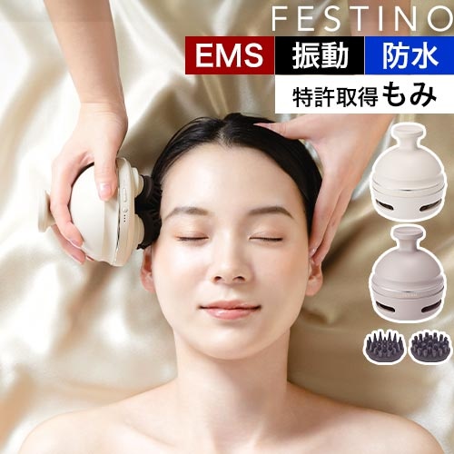 充電式 EMSヘッドスパ プレミア　フェスティノ