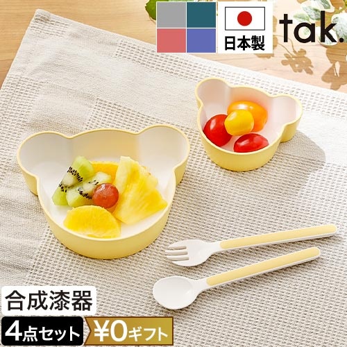 キッズディッシュ ギフトボックス ベア マイン