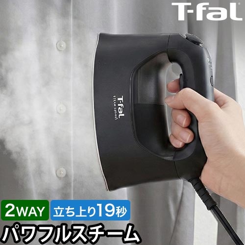 T-fal スチームラフレ