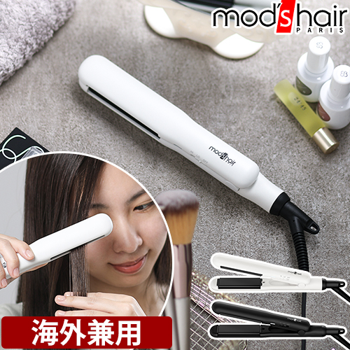 コンパクトストレートアイロン　モッズヘア