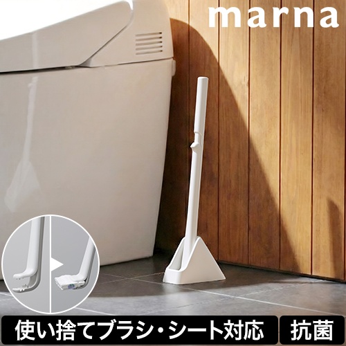 シートを挟むトイレクリーナー　W669W