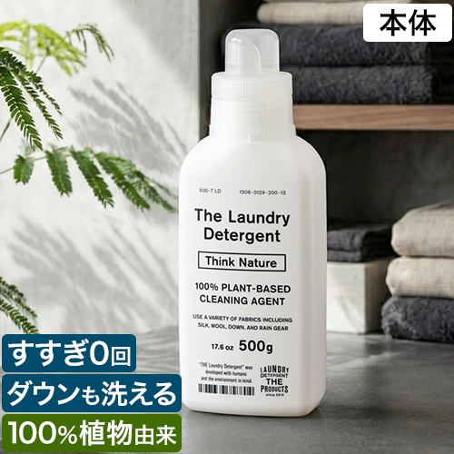 THE 洗濯洗剤 Think Nature 500g