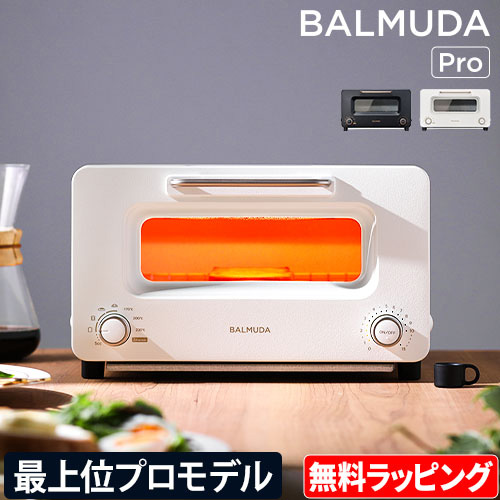 BALMUDA The Toaster Pro