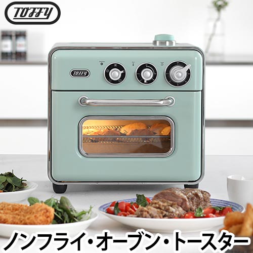 お得に買える通販 Toddy ノンフライオーブントースター 調理機器