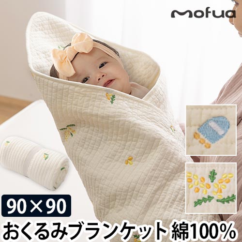 授乳クッション 授乳枕 抱き枕 妊婦 妊娠中 マルチクッション 綿100