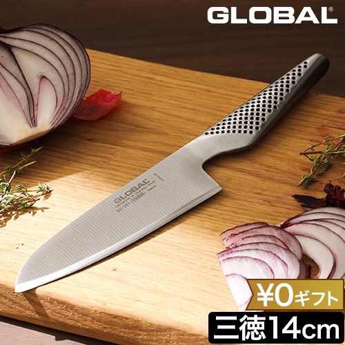 GLOBAL 三徳14cm GS-201