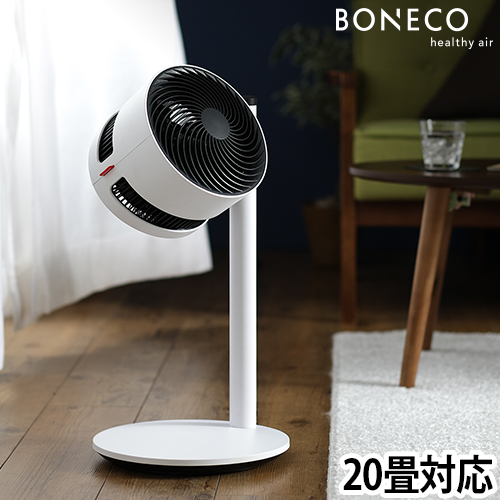 加湿器 ボネコ U50 BONECO healthy air 超音波式 コンパクト 卓上 加湿
