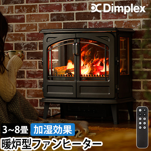Dimplex 電気暖炉 Opti-myst Fortrose II