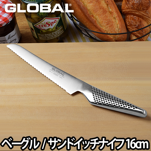 GLOBAL ベーグル/サンドイッチナイフ