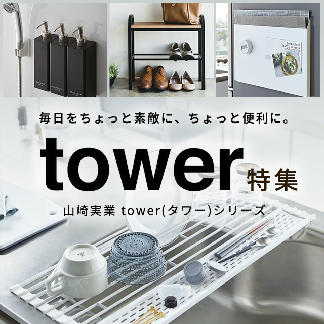 セレクトショップaqua 楽天市場店 デザイン家電 インテリア雑貨通販